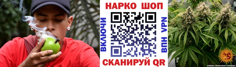 Как найти наркотики Нарьян-Мар ГАШ кракен ONION Меф мяу мяу Бошки Шишки A-PVP Псилоцибиновые грибы