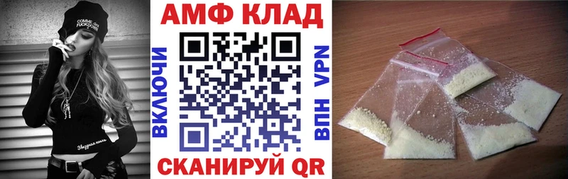 наркотики  Нарьян-Мар  АМФ 98% 
