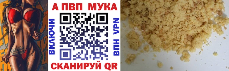 Alpha-PVP СК КРИС  как найти закладки  Нарьян-Мар 