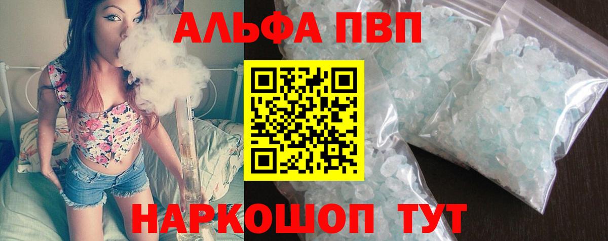 Нарьян-Мар  Мяу-Мяу  Вход с VPN  Конопля  Купить наркотик  Гашиш  Cocaine 