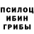 Codein напиток Lean (лин) Blueberry DIY
