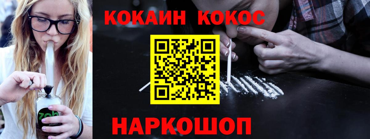 Кокаин Перу  Нарьян-Мар  КОКАИН Columbia 