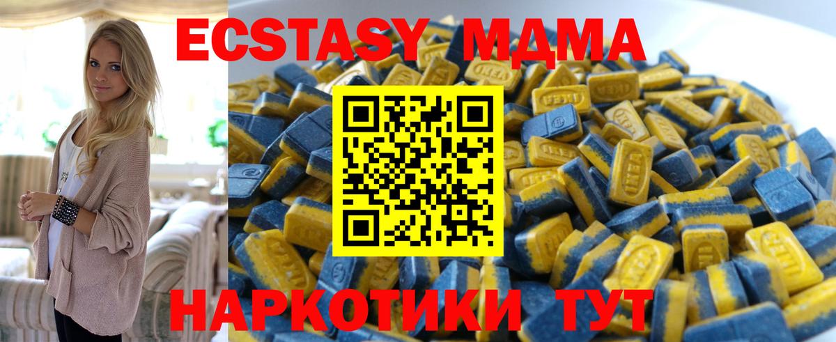 Экстази 300 mg Нарьян-Мар