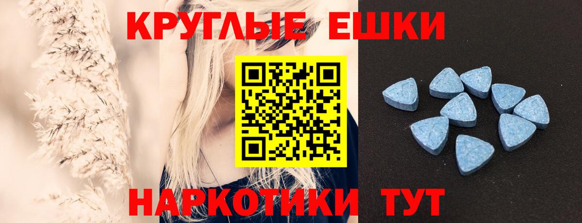 ЭКСТАЗИ диски  Вход с VPN  ЭКСТАЗИ MDMA  Нарьян-Мар 
