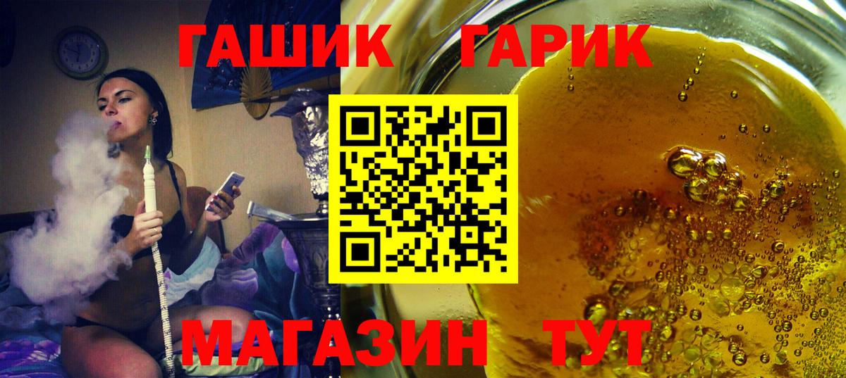 Гашиш ice o lator Нарьян-Мар