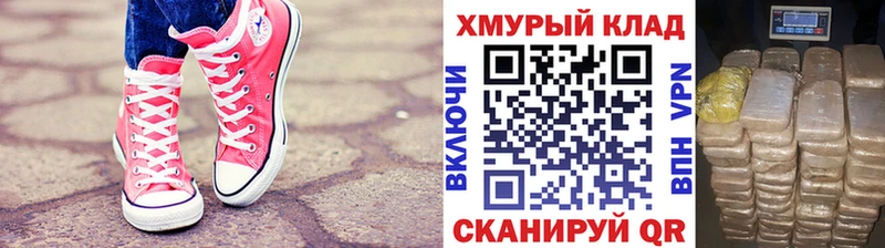 Героин хмурый OMG как зайти Нарьян-Мар сайты даркнета официальный сайт как найти закладки