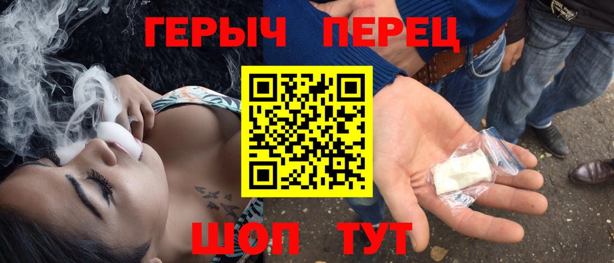 Героин Афган Нарьян-Мар