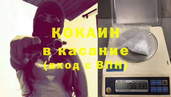 кокаин колумбия Новозыбков