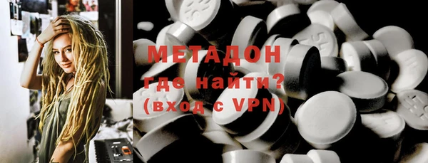 прущий лед Новокубанск