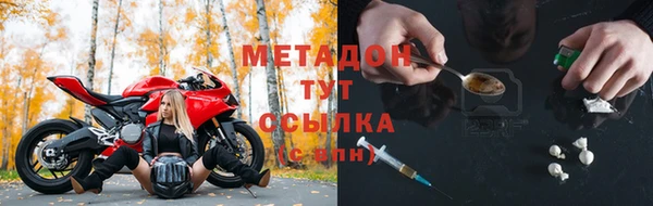 кокаин колумбия Новозыбков