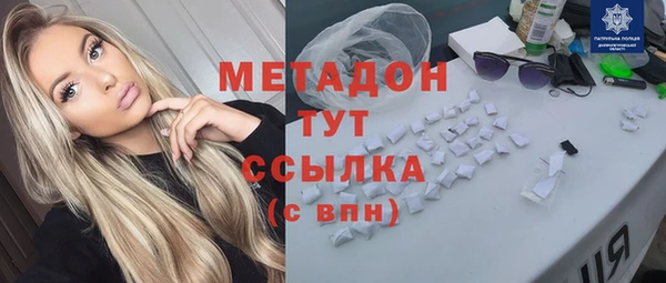 прущий лед Новокубанск