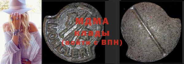 прущий лед Новокубанск