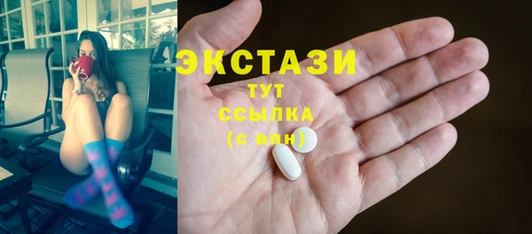 прущий лед Новокубанск