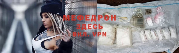 ALPHA-PVP Новодвинск