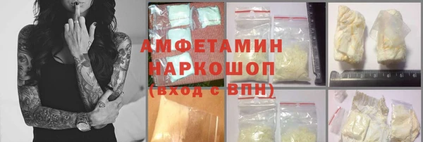 прущий лед Новокубанск