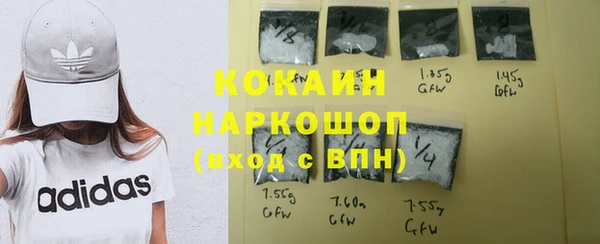 ALPHA-PVP Новодвинск