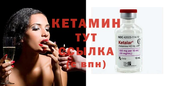 кокаин колумбия Новозыбков