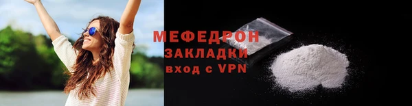 spice Няндома