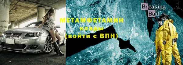 кокаин колумбия Новозыбков