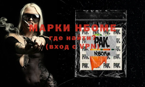 прущий лед Новокубанск