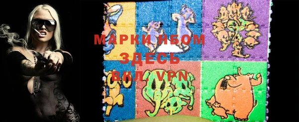 ALPHA-PVP Новодвинск