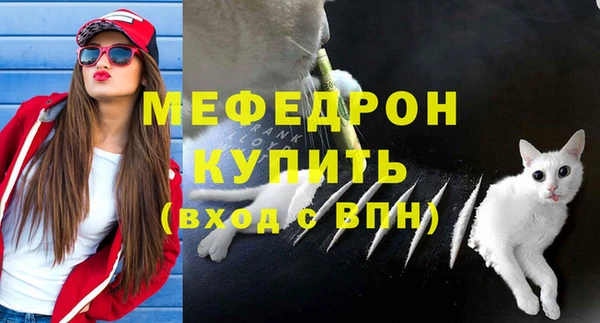 ALPHA-PVP Новодвинск