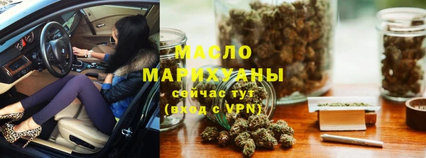 прущий лед Новокубанск