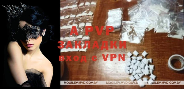 ALPHA-PVP Новодвинск
