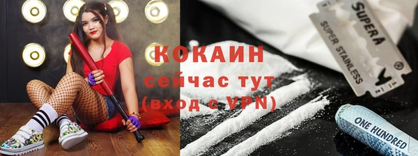 кокаин колумбия Новозыбков