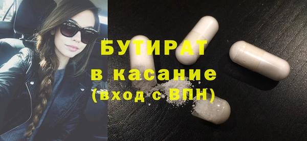 альфа пвп Бутурлиновка