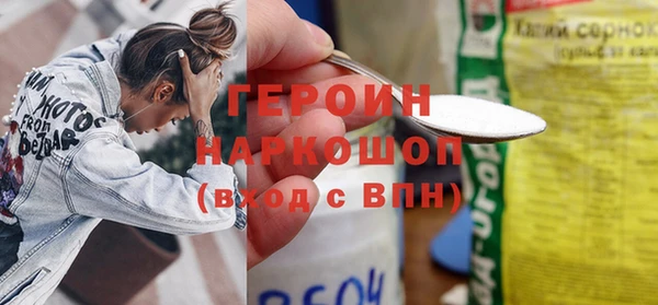 тгк Нязепетровск