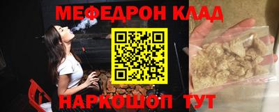 кокс Апшеронск