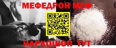 метамфетамин Заводоуковск