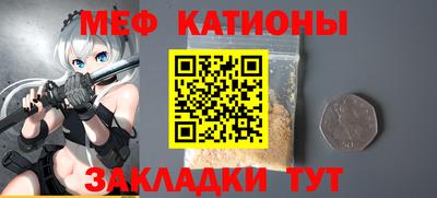 метамфетамин Заводоуковск