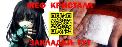 кристаллы Абакан