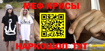 кокс Апшеронск