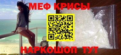 скорость mdpv Заволжье