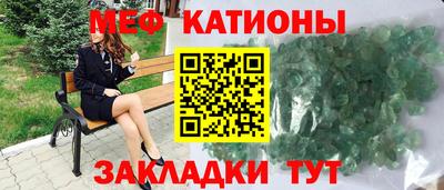 метамфетамин Заводоуковск