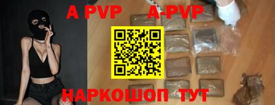 Альфа ПВП Апрелевка