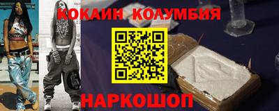 метамфетамин Заводоуковск
