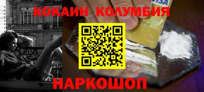 кокс Апшеронск