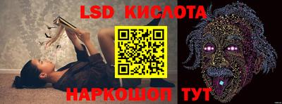 гашик Жуковский