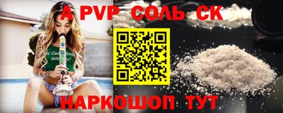 скорость mdpv Заволжье