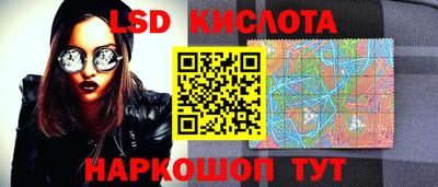 метамфетамин Заводоуковск