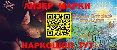 метамфетамин Заводоуковск