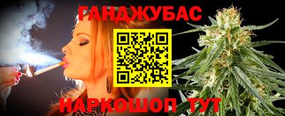 метамфетамин Заводоуковск