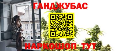 метамфетамин Заводоуковск