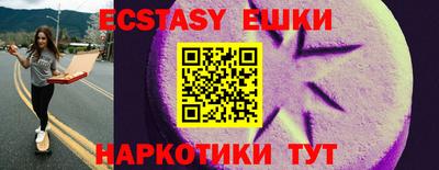 гашик Жуковский