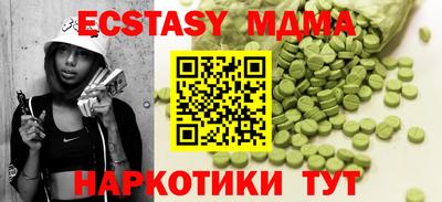 гашик Жуковский