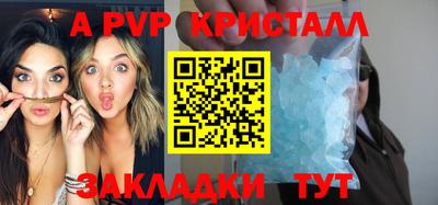 кокс Апшеронск